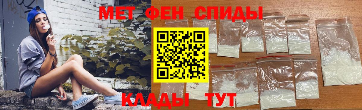 ОМГ ОМГ ссылки  АМФЕТАМИН VHQ  Вход с VPN  Каменск-Уральский 