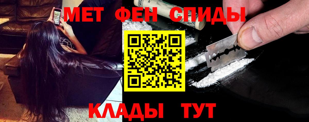 Амфетамин 98% Каменск-Уральский