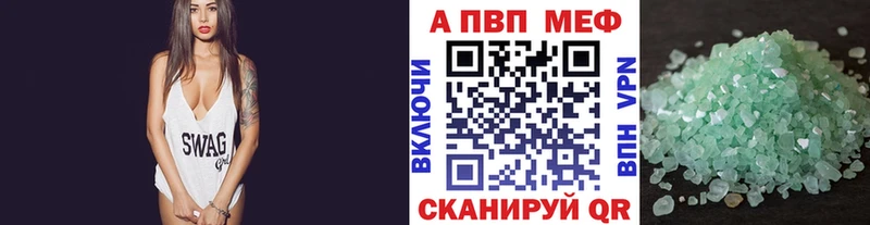 Alpha-PVP кристаллы  где купить   Каменск-Уральский 