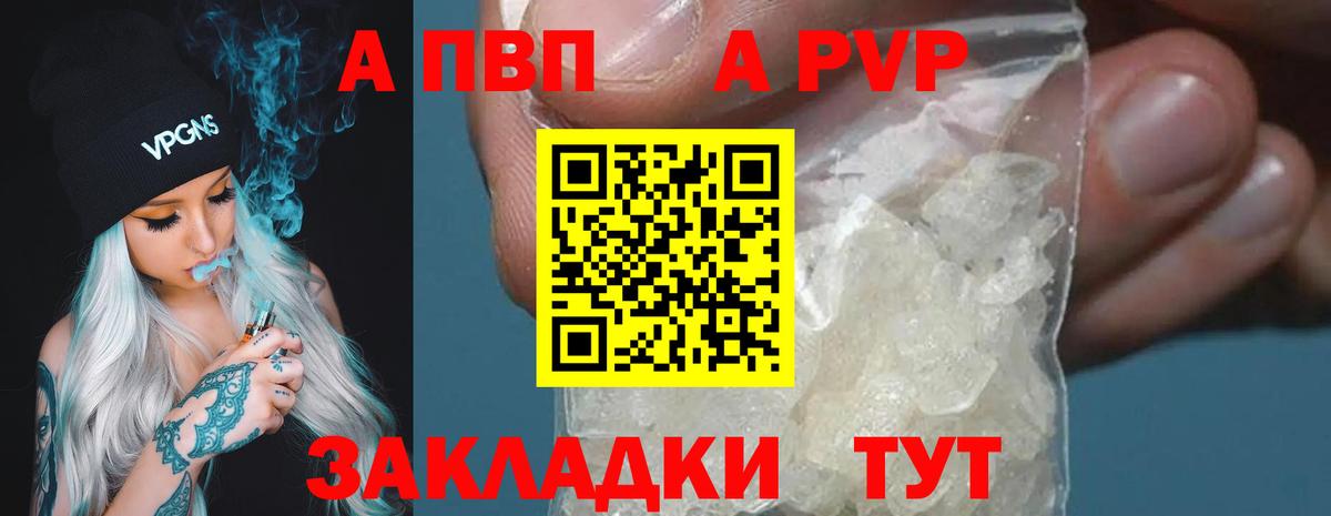 МЕТАМФЕТАМИН Каменск-Уральский