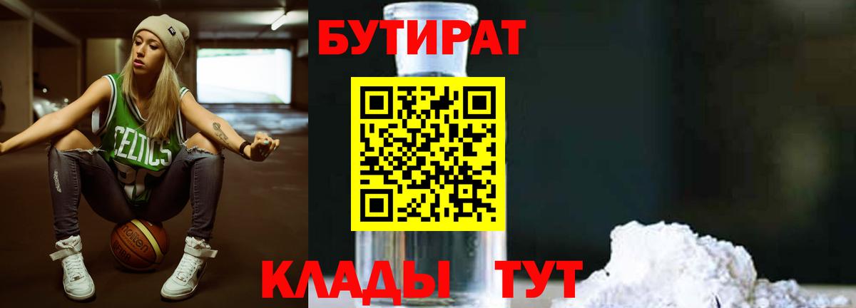 Гашиш  Каннабис  Кокаин  COCAIN  Alpha-PVP СОЛЬ   Каменск-Уральский  ГАШИШ  Вход с VPN  Меф кристаллы 