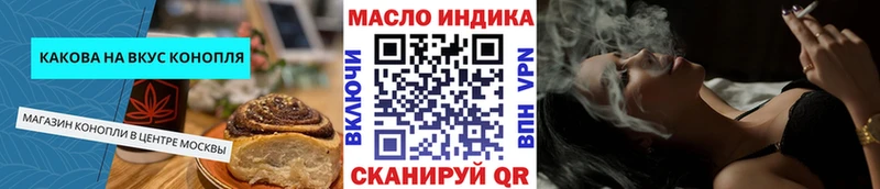 магазин    Каменск-Уральский  Canna-Cookies марихуана 