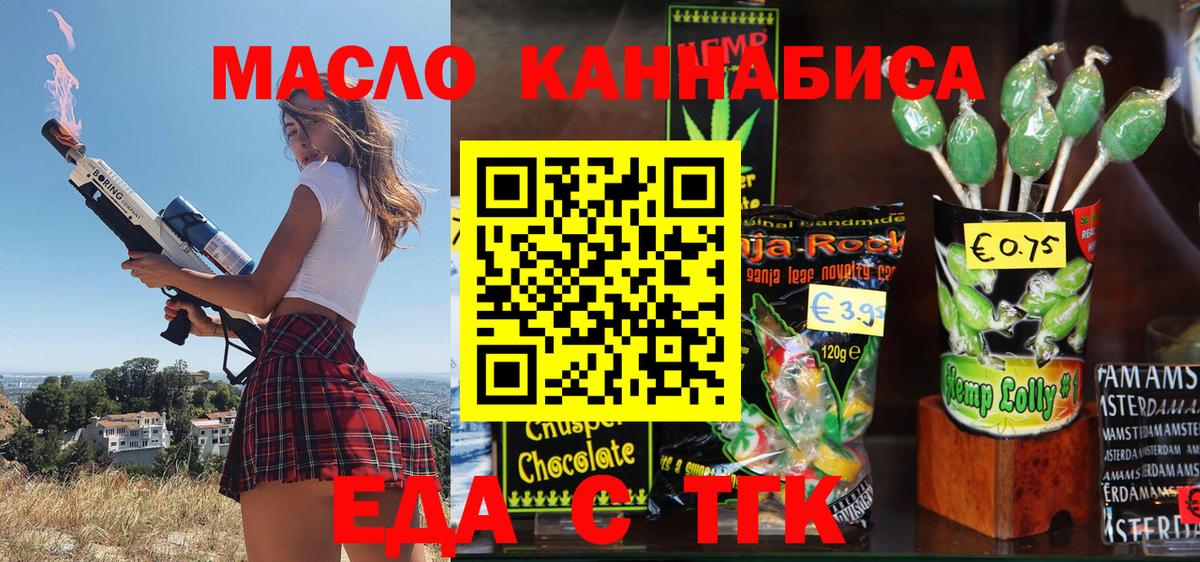 Canna-Cookies конопля  Каменск-Уральский 