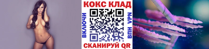 Cocaine 99% Каменск-Уральский