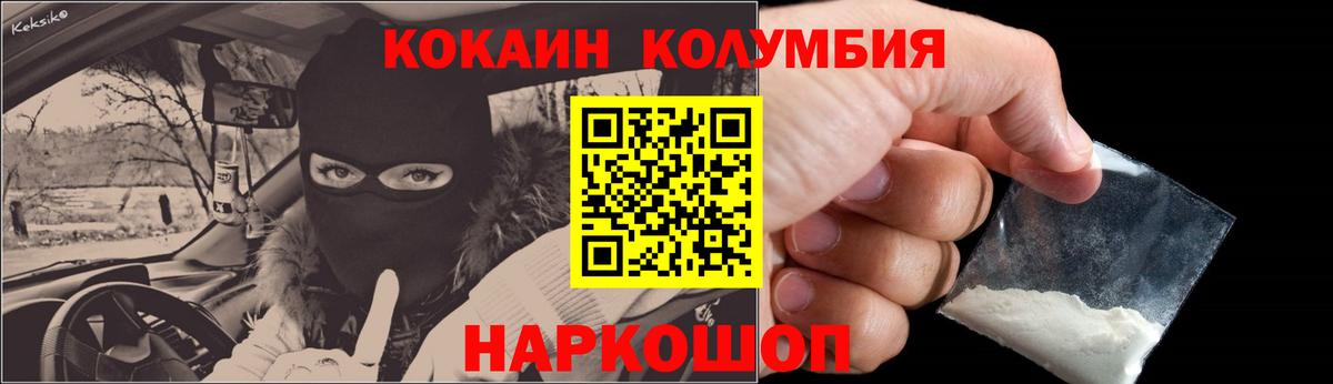 Alpha PVP Каменск-Уральский