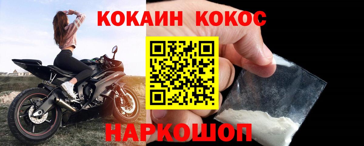 COCAIN 98%  COCAIN Боливия  Каменск-Уральский  Вход с VPN 