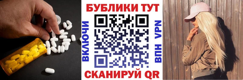 наркотики блэк спрут ONION Экстази DUBAI Каменск-Уральский