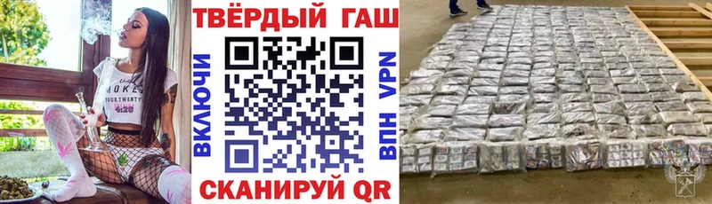 купить   Каменск-Уральский  ГАШИШ 40% ТГК 