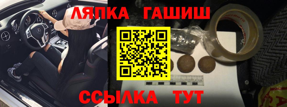 цена   ГАШ гашик  Вход с VPN  Каменск-Уральский  ГАШИШ хэш 