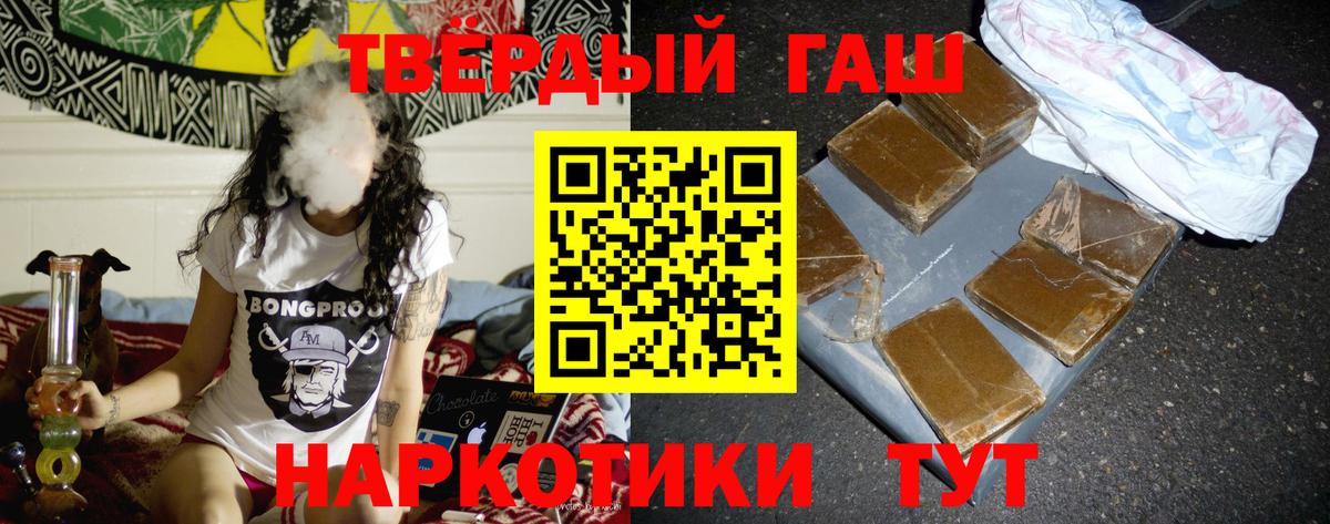 ГАШ VHQ Каменск-Уральский