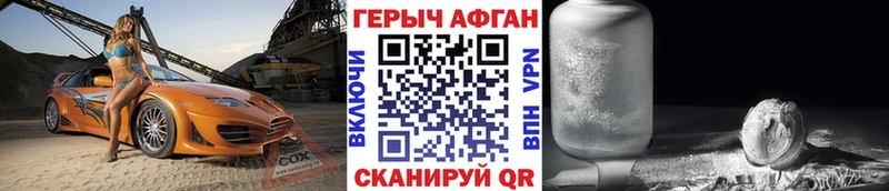 закладка Каменск-Уральский блэк спрут ТОР Героин VHQ