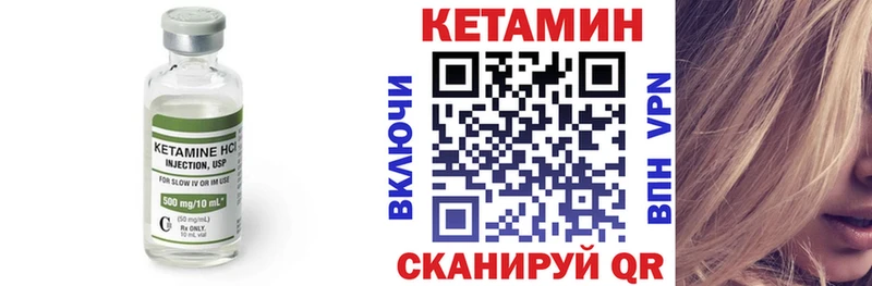 Кетамин ketamine  Каменск-Уральский 