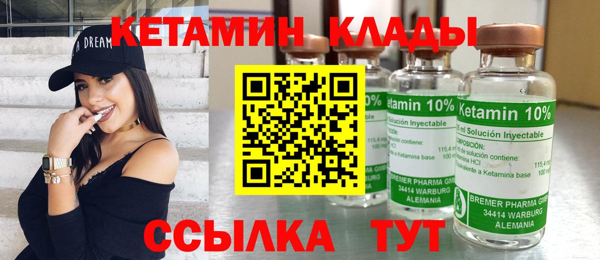 Каменск-Уральский  kraken как войти  Вход с VPN  Кетамин VHQ 