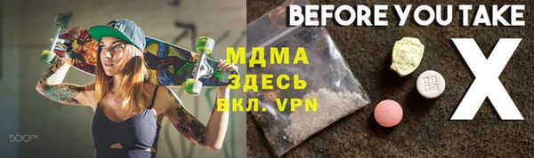 эйфоретик Медвежьегорск