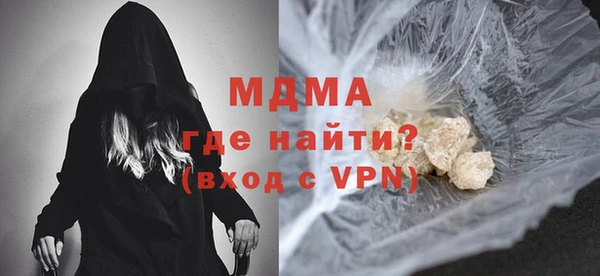 эйфоретик Медвежьегорск