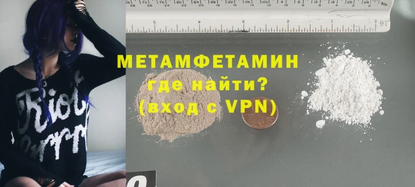 эйфоретик Медвежьегорск