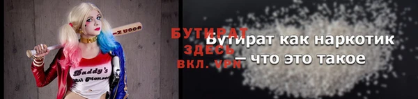 эйфоретик Медвежьегорск