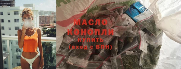 эйфоретик Медвежьегорск