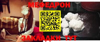 дистиллят марихуана Волжск