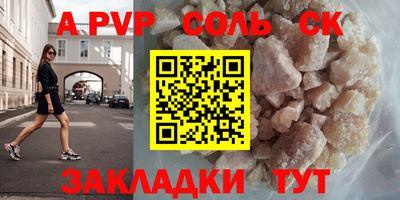 тгк Волжский