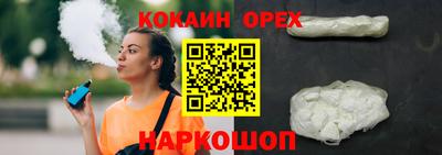 дистиллят марихуана Волжск