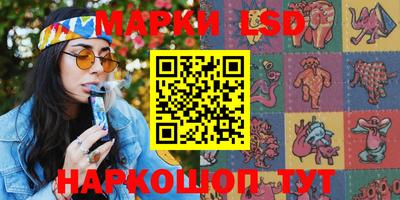тгк Волжский
