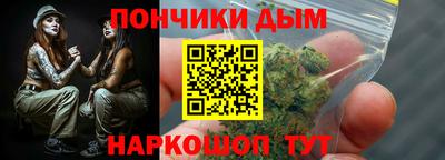 дурь Волгодонск