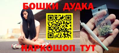 соль курить ск Абакан