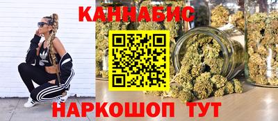 дистиллят марихуана Волжск