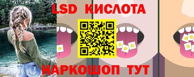 Альфа ПВП Бузулук