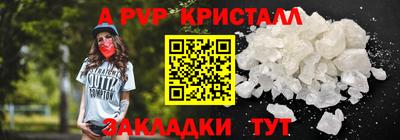 дурь Волгодонск