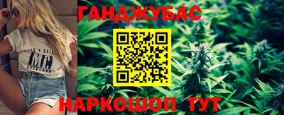 дурь Волгодонск