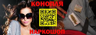 дистиллят марихуана Волжск