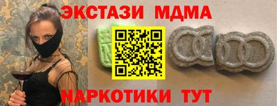 тгк Волжский