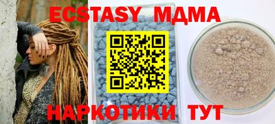 тгк Волжский