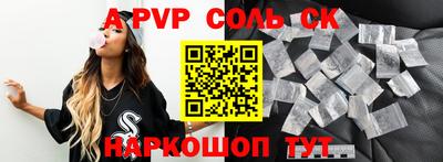 дурь Волгодонск