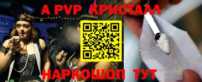 дурь Волгодонск