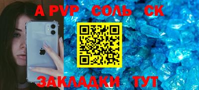 тгк Волжский