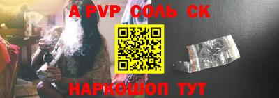 бошки Волжский