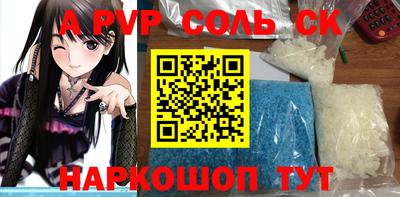 дурь Волгодонск