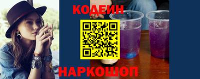 дурь Волгодонск