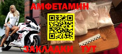 дистиллят марихуана Волжск