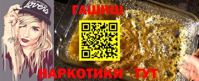 дурь Волгодонск