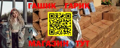 гидропоника Волгодонск