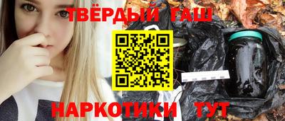 дурь Волгодонск