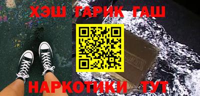 дурь Волгодонск