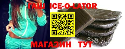 тгк Волжский