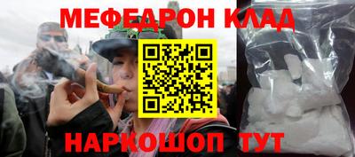 бошки Волжский