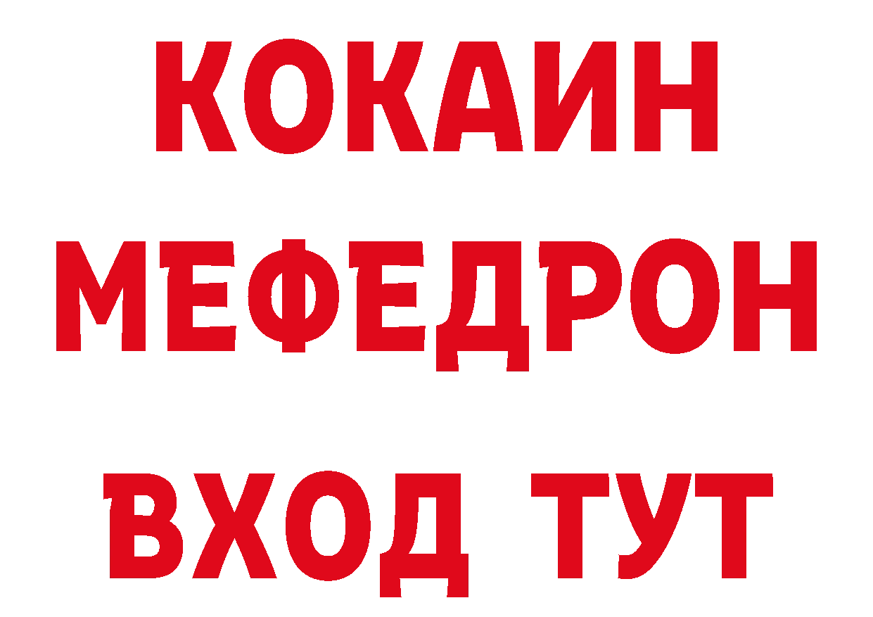 Продажа наркотиков даркнет как зайти Каменск-Уральский