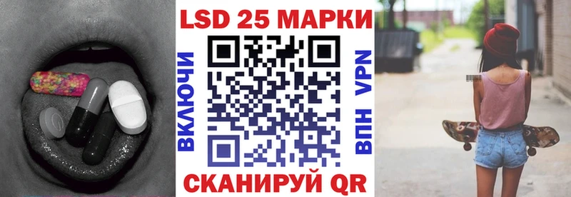 ЛСД экстази кислота  где продают наркотики  Каменск-Уральский 
